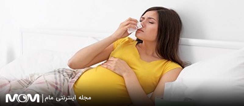 حساسیت فصلی در بارداری
