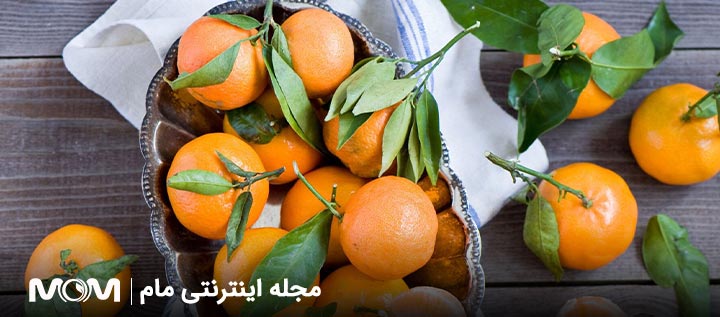مصرف نارنگی در بارداری