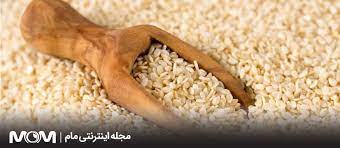 دانه های روغنی در بارداری