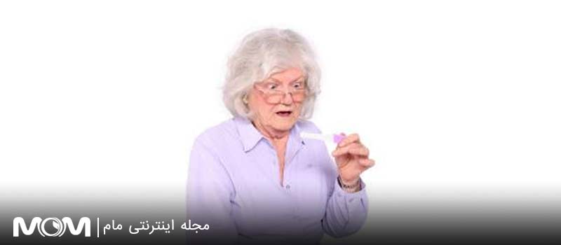 بارداری  زنان بعد از 45 سالگی