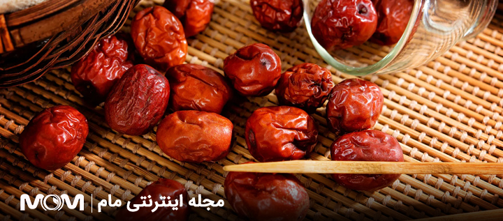 مصرف عناب در بارداری