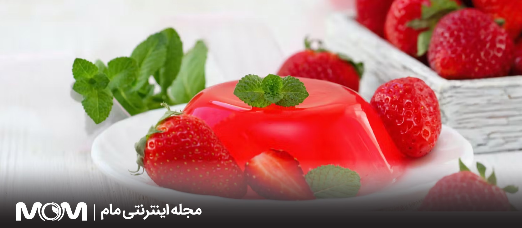 مصرف ژله در دوران بارداري