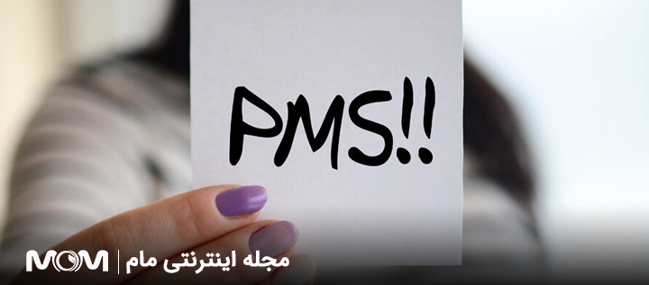 نقش قندهای مصنوعی در افزایش علائم PMS