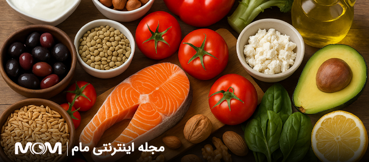 رژیم مدیترانه ای برای باروری
