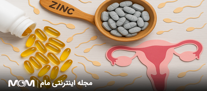 تاثیر کمبود روی بر باروری