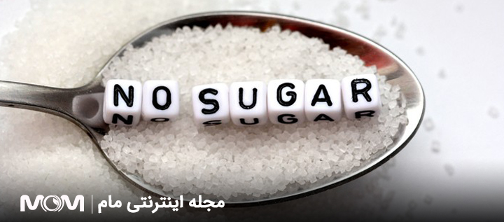 قند مصنوعی و سیکل قاعدگی