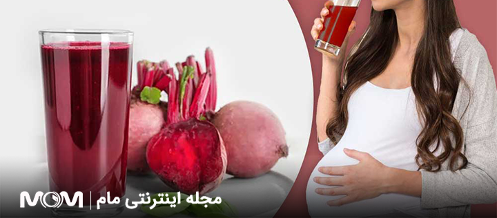 لبو در بارداری
