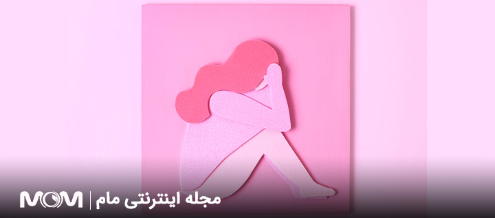 عوامل خطر سقط جنین