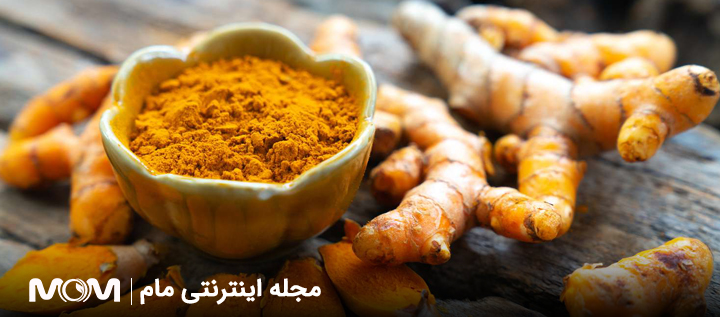 عوارض مصرف بیش از حد قرص زردچوبه
