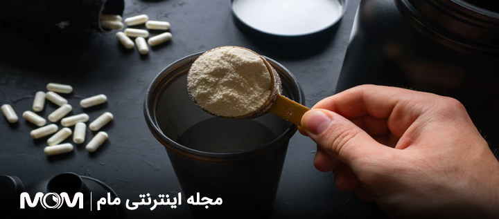 تاثیر مکمل های بدنسازی بر باروری مردان
