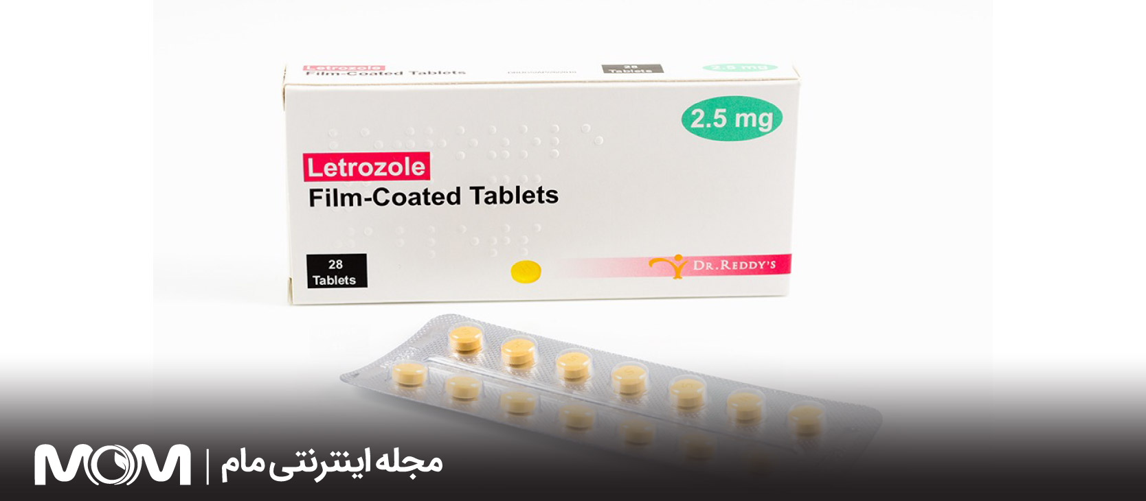 قرص لتروزول