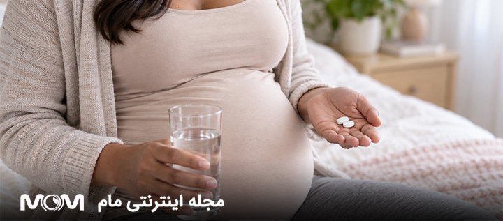 فاموتیدین در بارداری