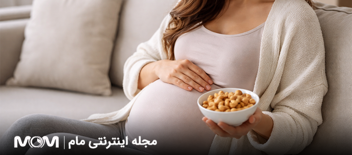 خواص بادام هندی در بارداری