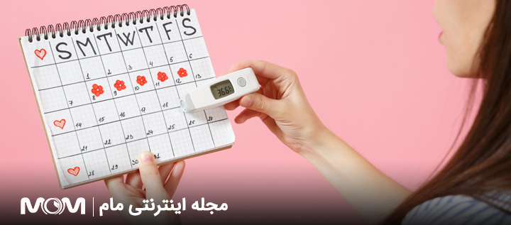 تغییرات میل جنسی در سیکل قاعدگی