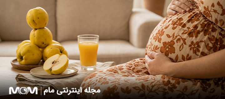 خواص به در بارداری