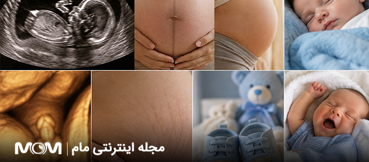 علائم صد در صد جنین پسر