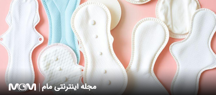 انواع نوار بهداشتی