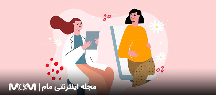 روش علمی تعیین جنسیت قبل بارداری