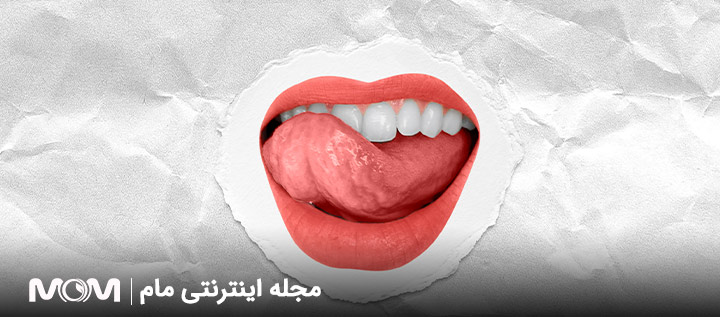 رابطه جنسی دهانی