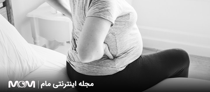 دیسک کمر و زایمان طبیعی