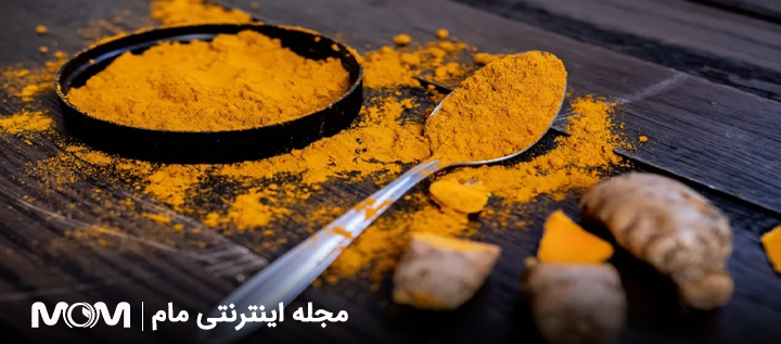 کورکومین برای تنبلی تخمدان