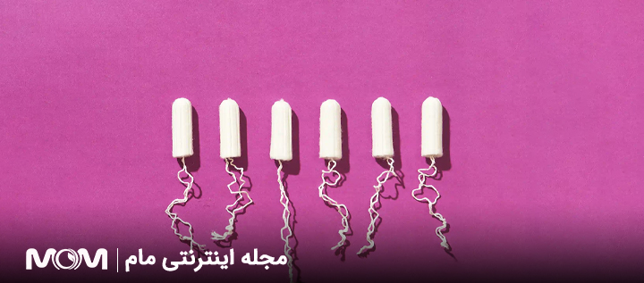 تامپون