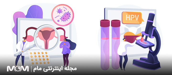 تشخیص زگیل تناسلی و ازمایش های لازم