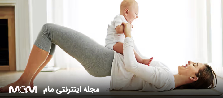 درمان نفخ بعد از زایمان