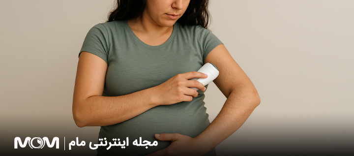 لیزر موهای زائد در بارداری