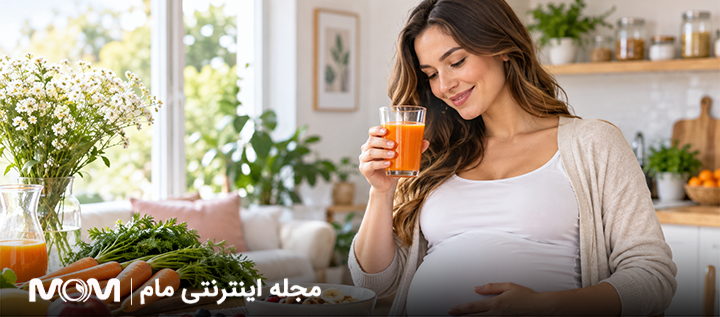 خواص آب هویج در بارداری