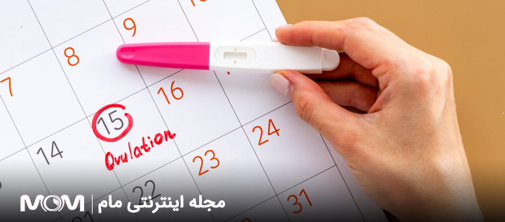 تخمک نداشتن زن