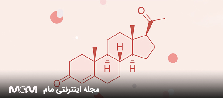 پروژسترون