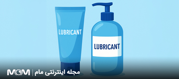 ژل لوبریکانت چیست + نکات استفاده از ژل لوبریکانت در رابطه