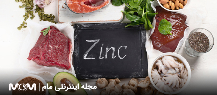 مکمل زینک برای تنبلی تخمدان