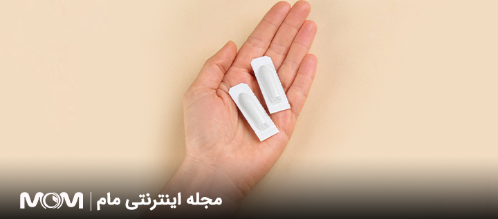 شیاف پروژسترون در بارداری
