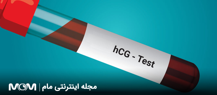 افزایش سطح بتا در بارداری
