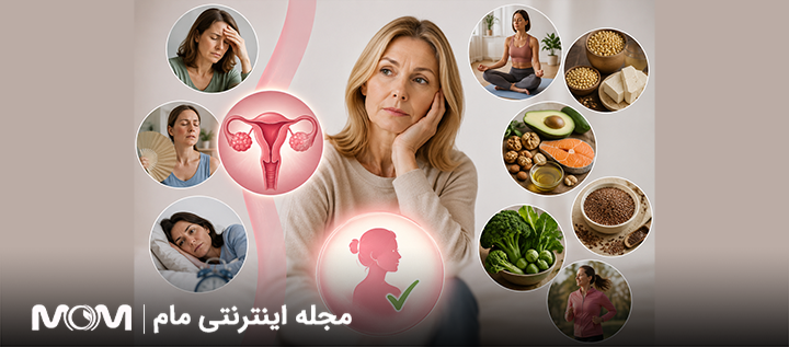 کمبود استروژن در زنان و راه های افزایش آن