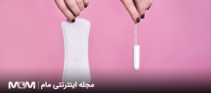 تامپون قاعدگی