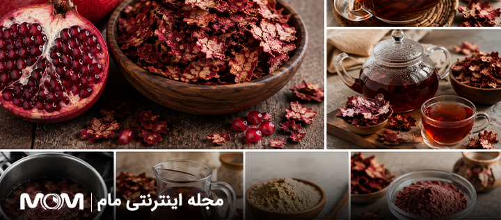 خواص پوست انار برای رحم و مهمترین خواص دیگر