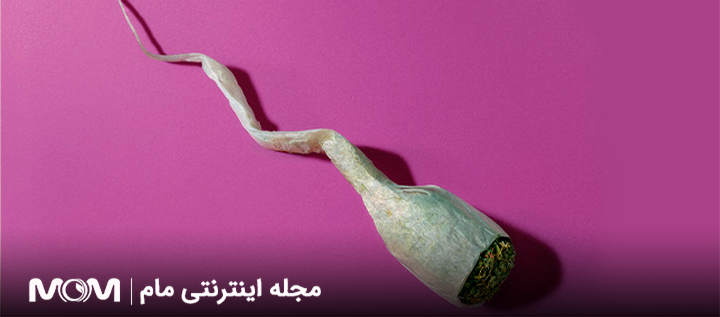 ماریجوانا چگونه بر باروری تاثیر می گذارد؟