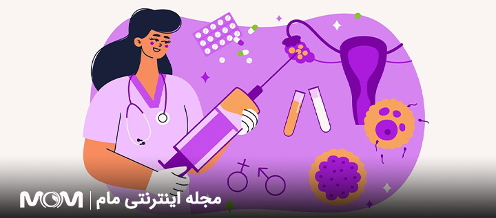 آی وی اف چیست