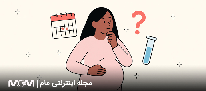 بارداری بدون دخول