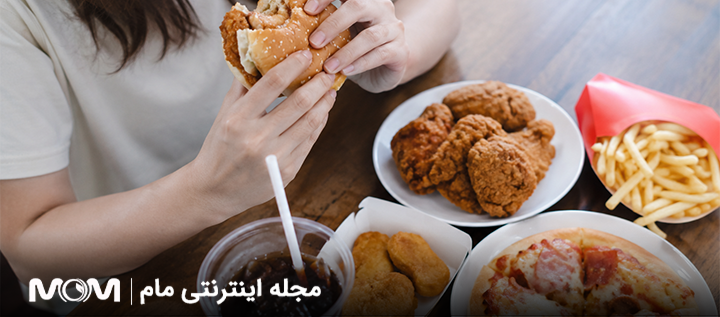 تاثیر فست فود بر هورمون هاي باروری