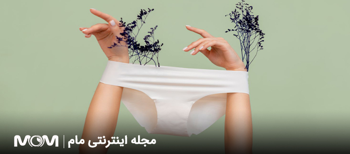 خارش واژن