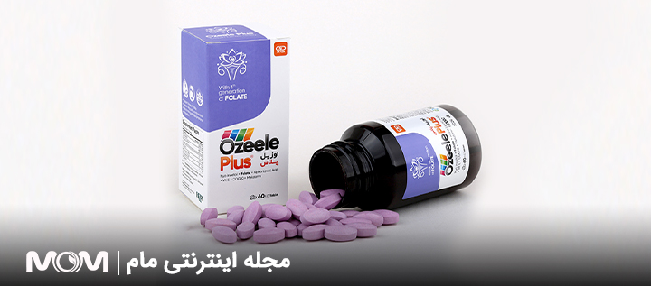 قرص اوزیل و اوزیل پلاس چیست؟