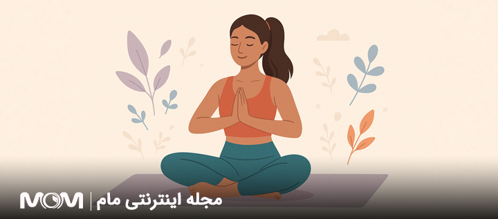 تاثیر یوگا بر تخمدان پلی کیستیک