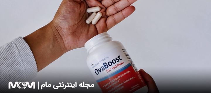 کپسول Ovaboost بهترین مکمل برای تقویت تخمک