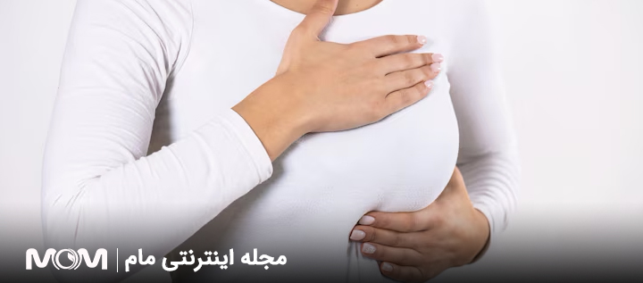 ترشحات نوک سینه در بارداری