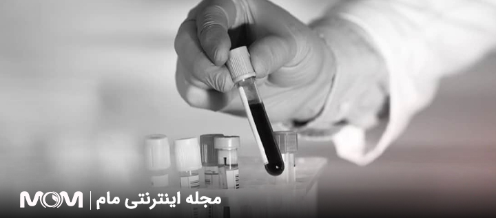 پایین بودن سطح بتا در بارداری