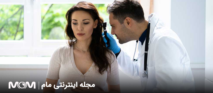 علت گوش درد در بارداری